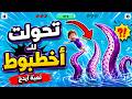 وصلت لأخطر منطقة في لعبة 🔥 edge surf و حطمت أرقام قياسية🔥🔥