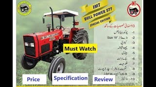 Imt 577 Special Edition Full Review