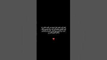 فصبرٌ جميل❤️ #عبدالعزيز_سحيم #تلاوات_خاشعة #tiktok #trend #quran #islam_sobhi #alhumdulillah