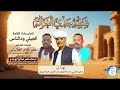 الجيلي ودالناس  شبية جدي الغزالة اغاني سودانية      سمعها