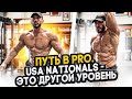 МОКШИН. ИТОГИ NPC Jr Nationals. ПУТЬ В PRO (3 серия).