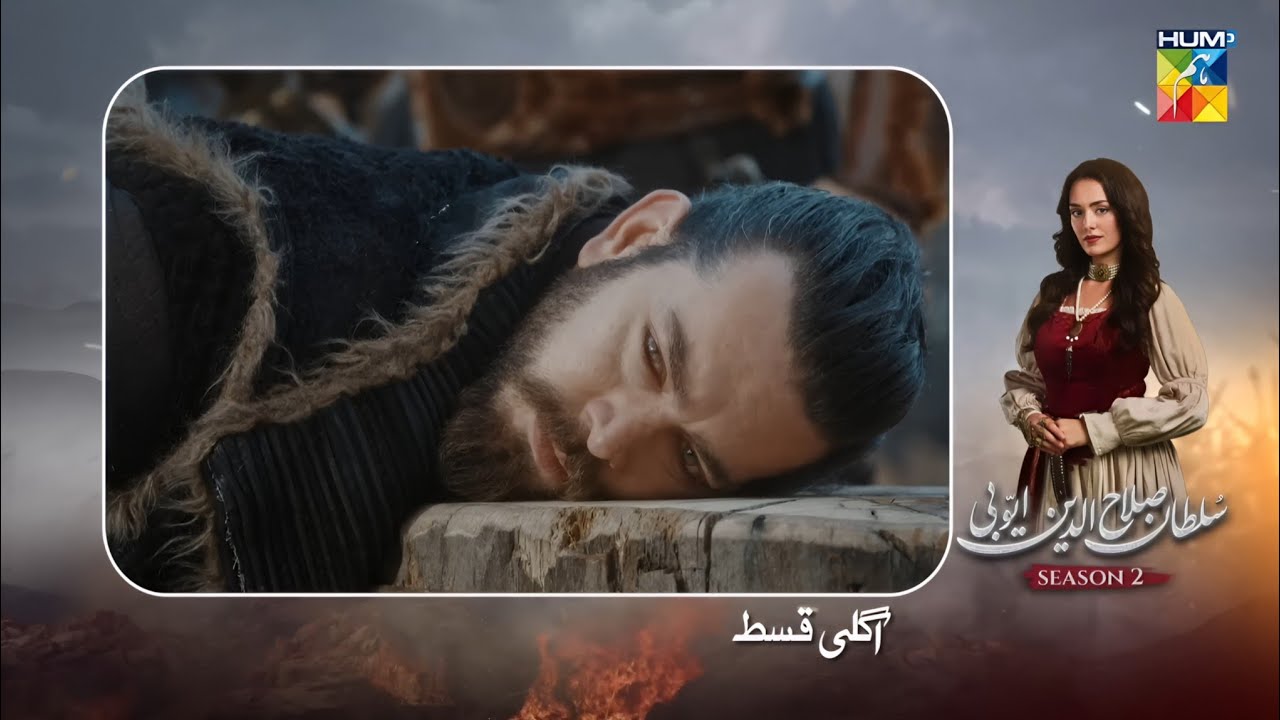 Sultan Salahuddin Ayyubi Season 2 Episode  97 Promo | Teaser | Fair Review