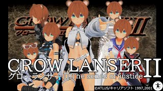 第1回 [PS2] グローランサー2をたしなむ [ネタバレ注意] - YouTube