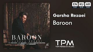 Garsha Rezaei - Baroon - آهنگ بارون از گرشا رضایی