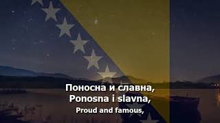 National Anthem Of Bosnia & Herzegovina - 