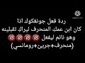 رده فعل جونغكوك اذا كان ابن عمك المنحرف ليراك تقبلينه وهو نائم ليفعل 