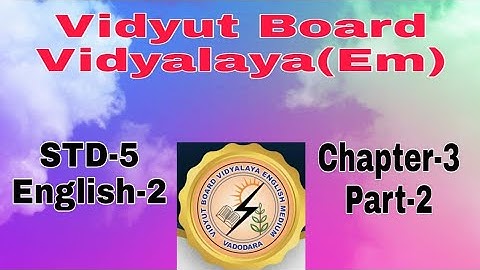 735.Std-5,English-2,Chapter-3,Part-2 | Vidyut Board Vidyalaya | BHAGYESH THAKKAR
