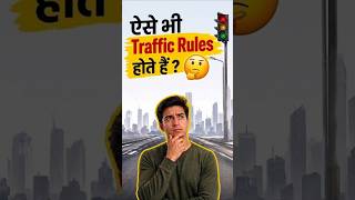 5 Weird Traffic Rules 😳 | दुनिया के सबसे अजीब Driving Laws !