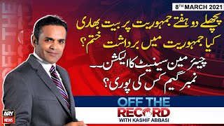 Off The Record | Kashif Abbasi | ARYNews | 8th MARCH 2021