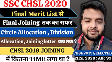 SSC CHSL 2020 Complete Joining Process | CHSL 2020 Circle Allocation | CHSL 2020 Final joining