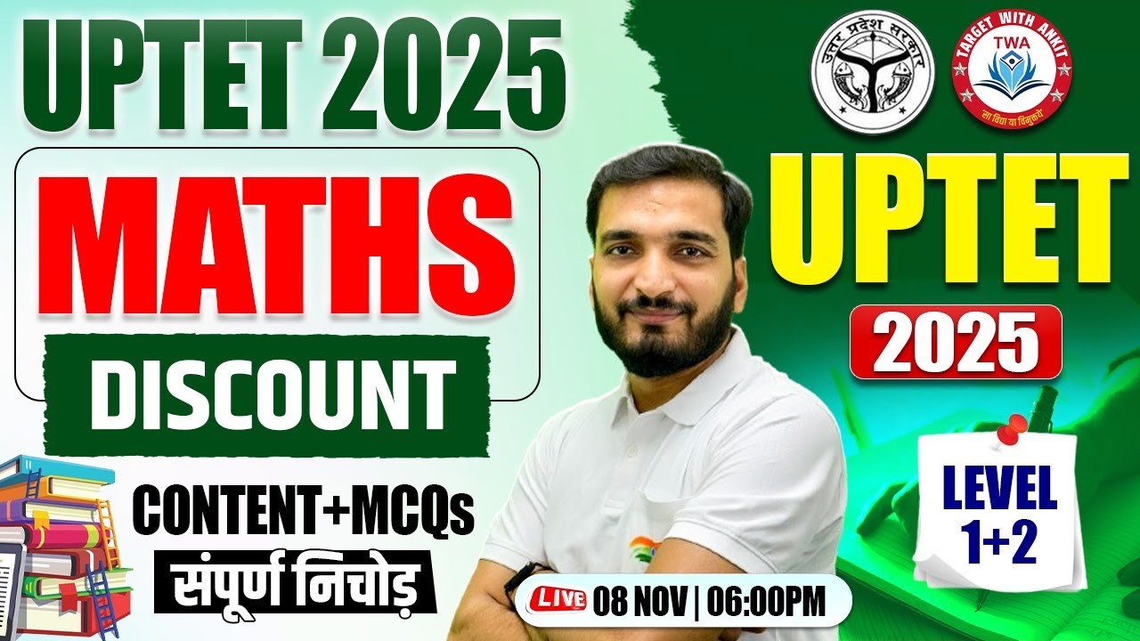 UPTET 2025 : Maths | Discount, Maths Practice Set #36, UP TET Maths By Gyanendra Sir