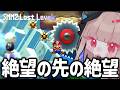 早起きに負けたので謎解き：『SMM2:Lost Levels』をやる【そーりあ / マリオメーカー2】
