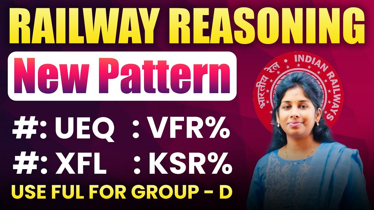 Новые модели, рассматриваемые в разделе «Рассуждение» на последних экзаменах по железнодорожному ...