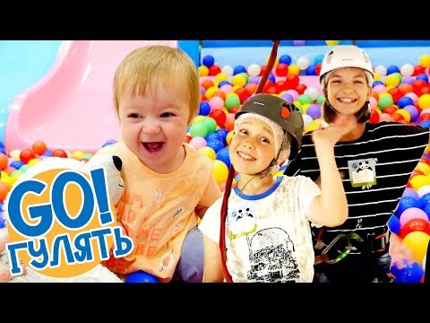 Выходные в Москве. Бьянка, Адриан и Света в Авиапарке!