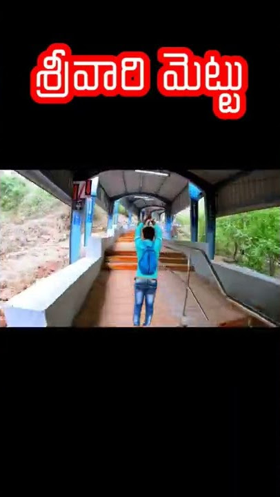 Srivari mettu Footpath to Tirumala | #srivarimettu | #tirumala