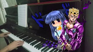 Download Lagu Giorno Giovanna's Theme but it's actually You from Higurashi no Naku Koro ni (Dear Giorno) Download Lagu Giorno Giovanna's Theme but it's actually You from Higurashi no Naku Koro ni (Dear Giorno)