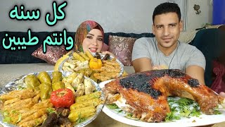 تحدي اكل المحشي مشكل مع اكبر ورك ديك رومي و