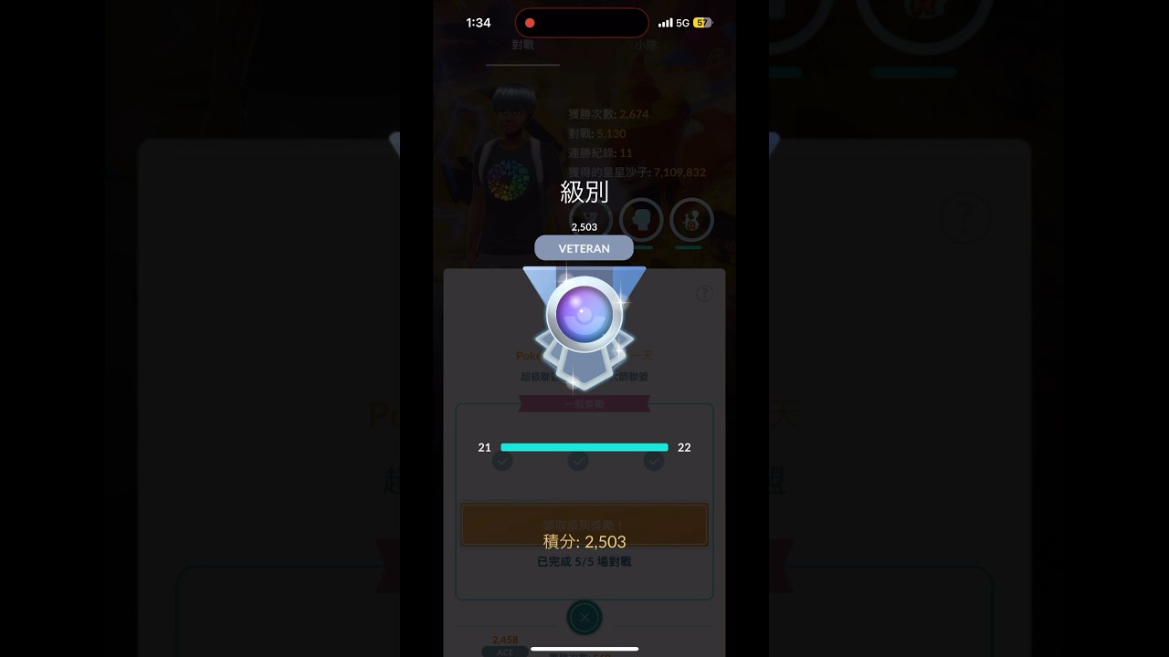 Veteran rank :) - Pokémon go PvP