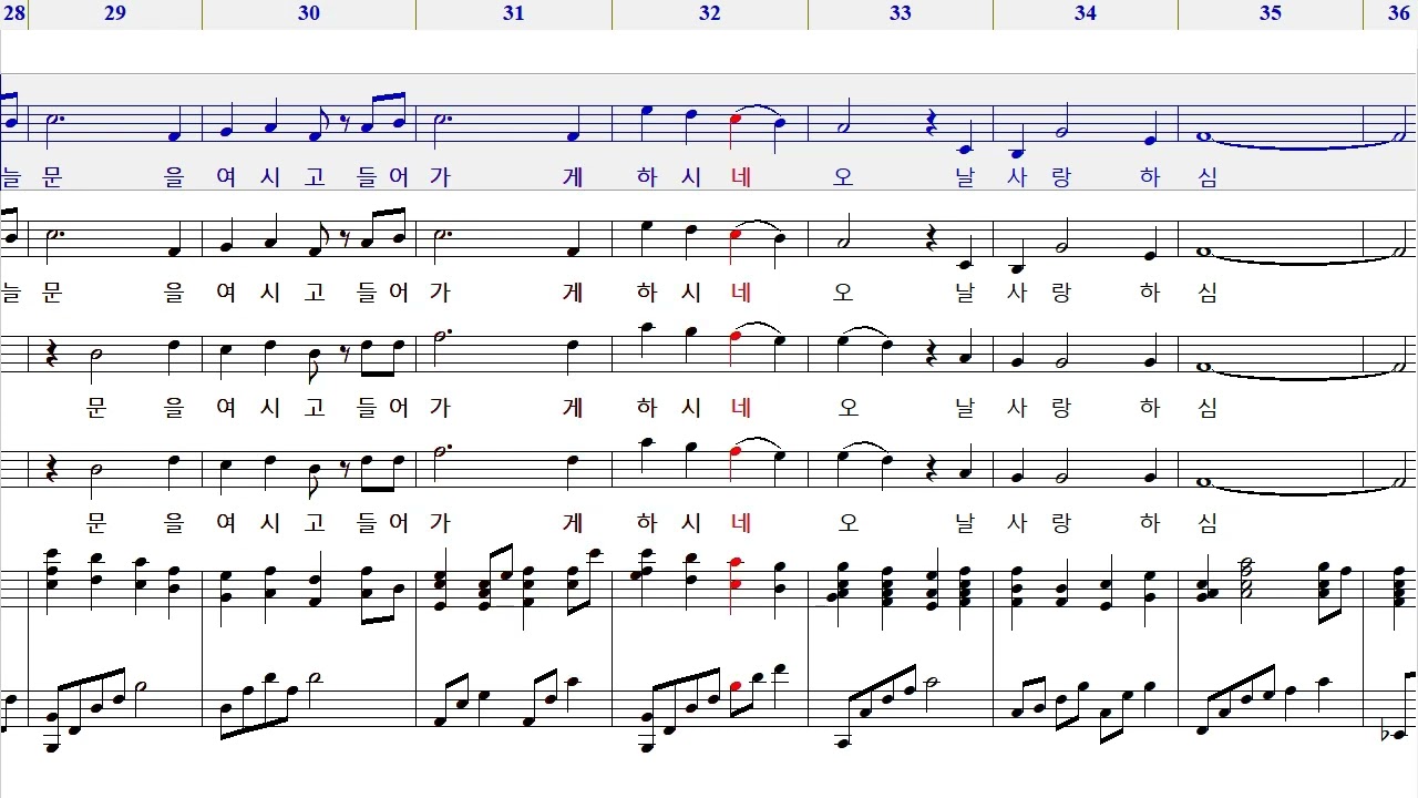 406 예수 사랑하심을/ T1