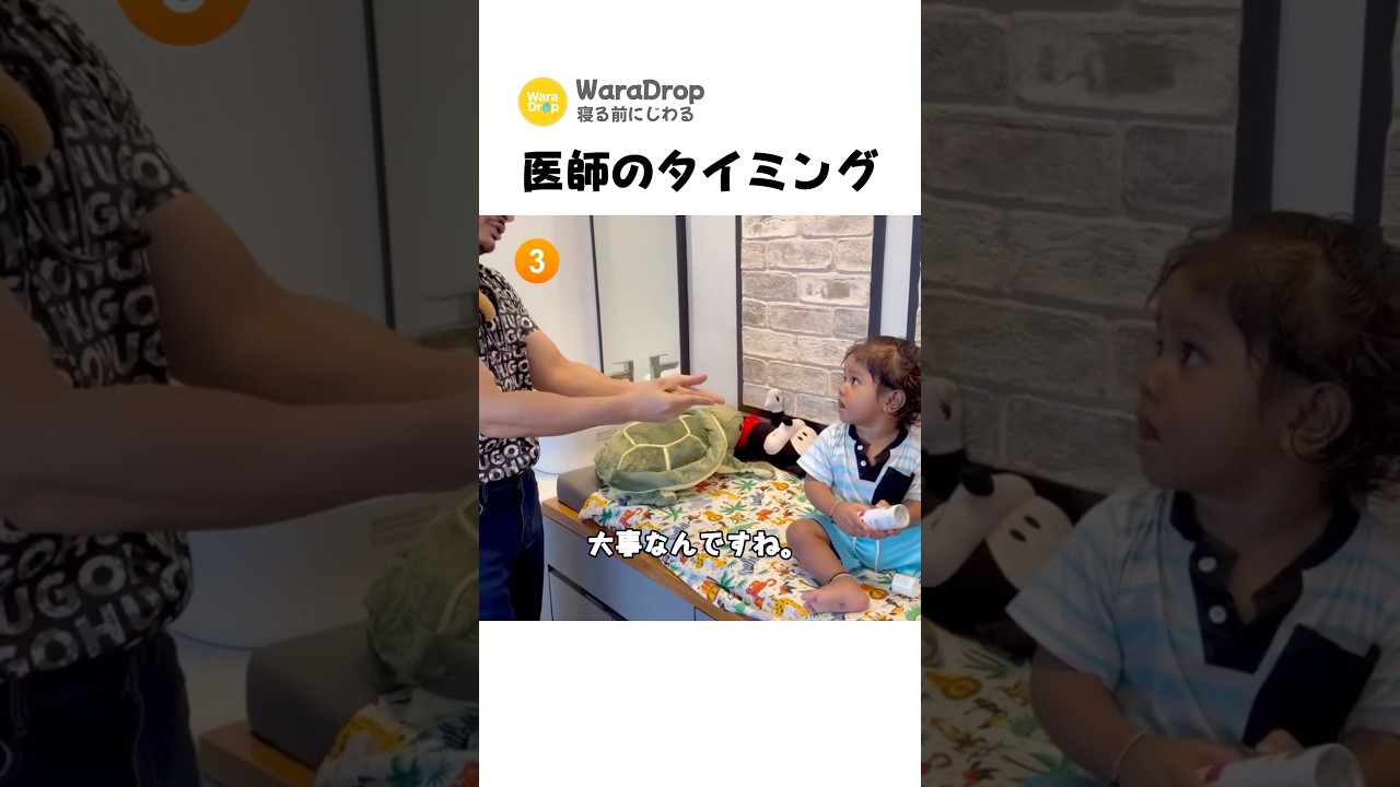 なぜ泣かない?