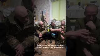 Свідчення військових про Божий захист на передовій