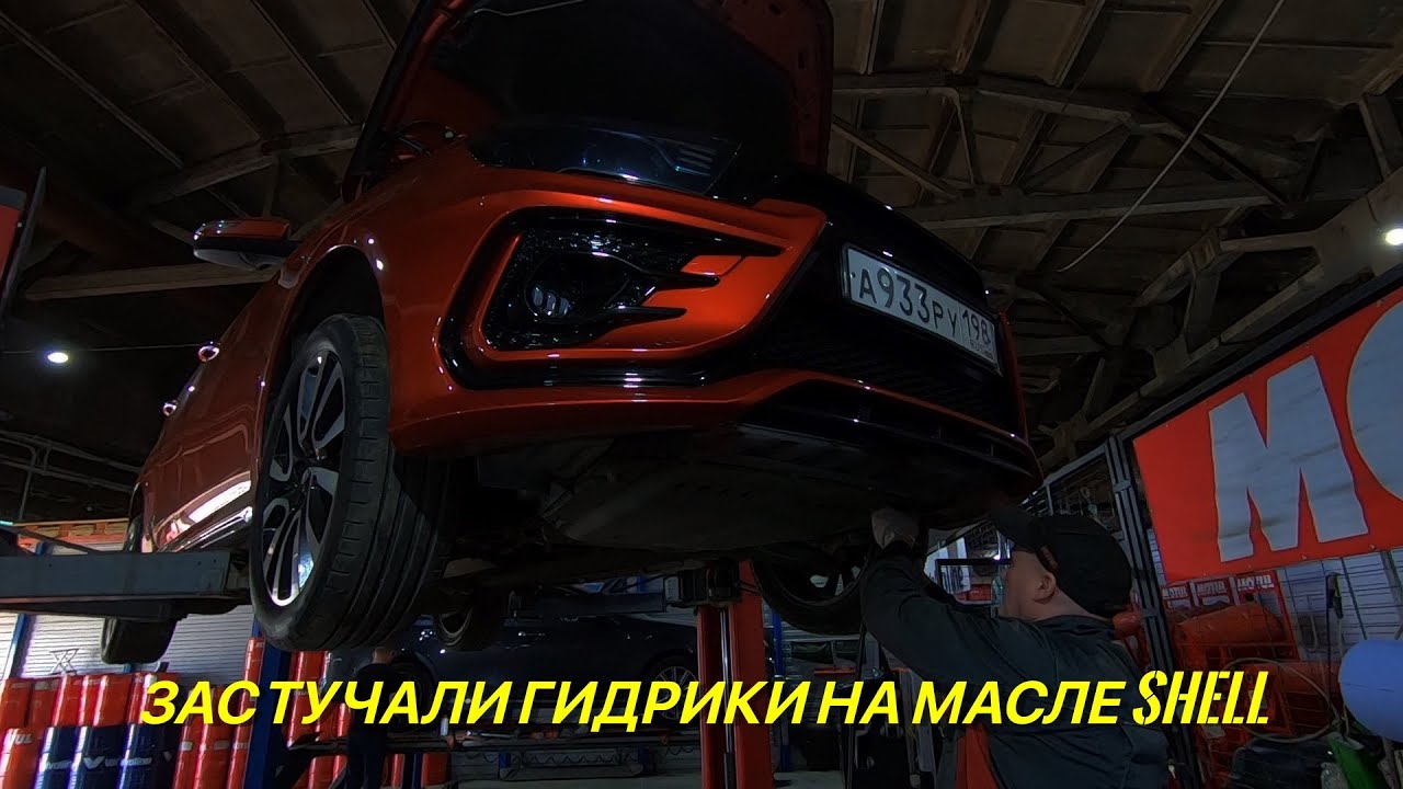 Гидрики на ваз Гидрики на ваз