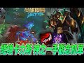 【激鬥峽谷WildRift】絕境卡力斯！神之一手觀念抓單 隊友逆風我不逆風 嘴巴FF心理CCCC 這就是刀子嘴 暮色 妖刀 4.4