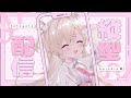 ✞ 縦 × 歌雑 ꙳ ✞ 不能剪精華 🌧 膀胱無力歌回 🌧 *. ┊ Square Live 白白虹