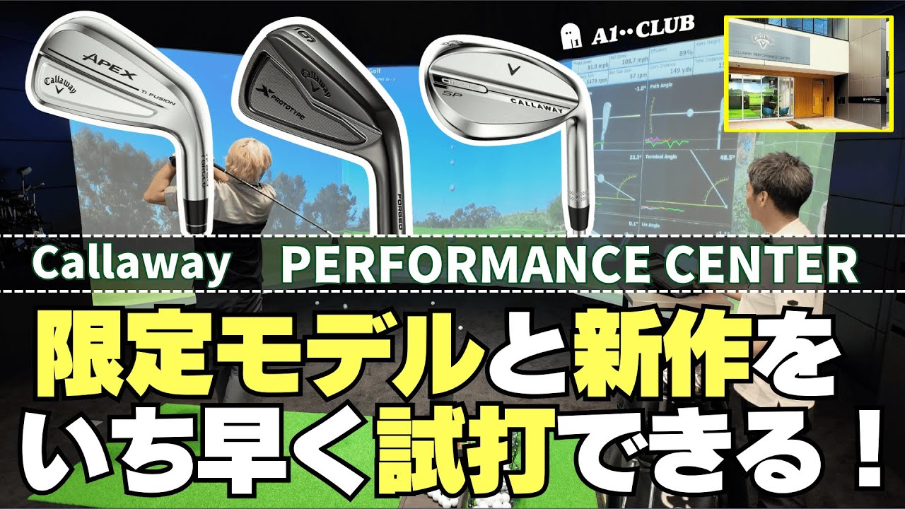 A1 VLOG ▷ I went to the newly opened 