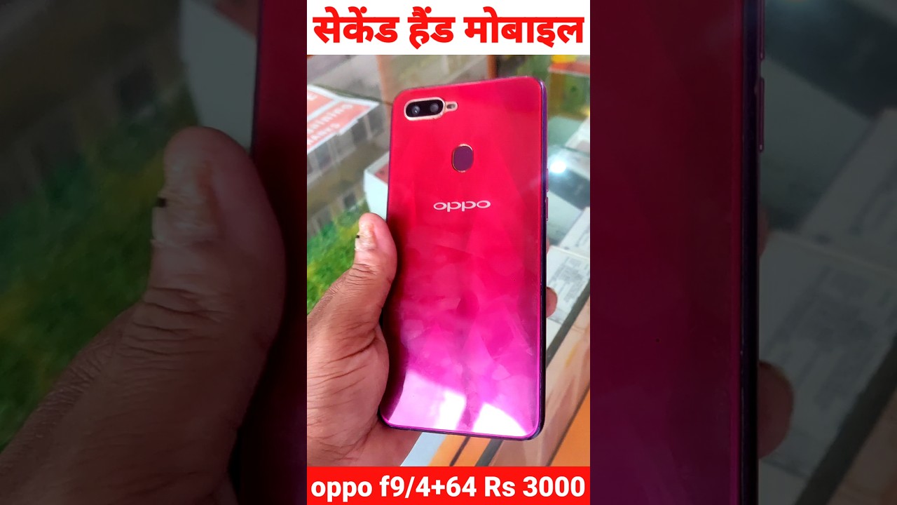 oppo f9 second hand mobile 