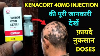 K-Kort 40mg/ml Injection - Fateh Pharma