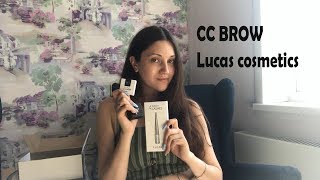 CC BROW Lucas cosmetics обзор косметики