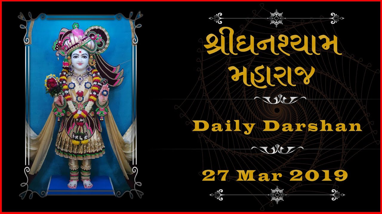 Ghanshyam Maharaj | Daily Darshan | 27 Mar 2019 | Karelibaug, Vadodara molaridad y molalidad