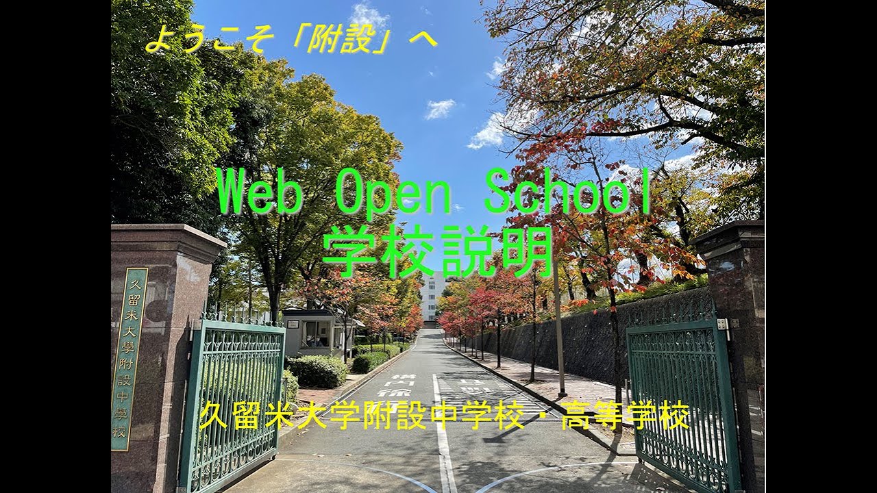 久留米大学 2017年度 (医学部入試問題と解答) [単行本] 入試問題検討委員会