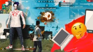 لقطات جلد الوحش Skin Clips Escas