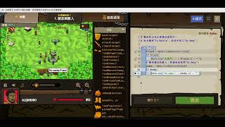 Code Combat Friend and Foe