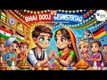 Bhai Dooj vs Geschwestertag: A Tale of Two Sibling Celebrations @GermanGyan  by Nidhi jain