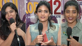Actress Kalpika Ganesh, Lipa & Athri Gupta Review On Love Life Pakodi Movie Daily Culture