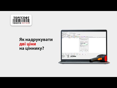 Як надрукувати дві