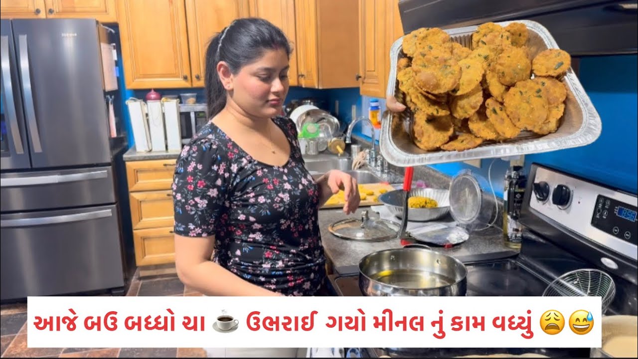 મિનલ એ મકાઇ ના વડા બનાયા 🤤😋 || મિનલ નું કામ વધ્યું 😅😫|thank you for comment 😊🙌🏻
