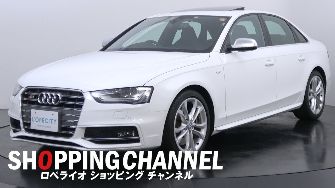 アウディ S4 セダン 3 0 Tfsi クワトロ 12年式 Youtube