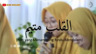 Al Qolbu Mutayyam Full Lirik | Versi Hadroh | Viral Tiktok