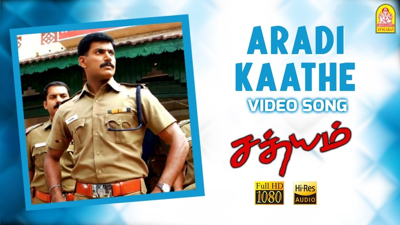 Aaradi Kaathe   HD Video Song     Sathyam  Vishal  Nayanthara  Harris Jayaraj