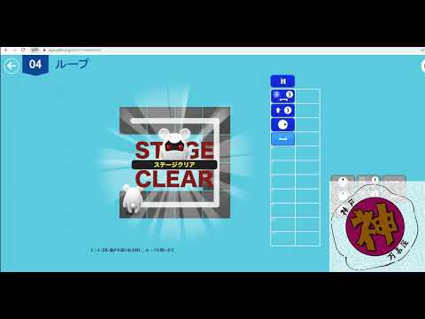 アルゴロジック１チャレンジ問題　０4 ループ