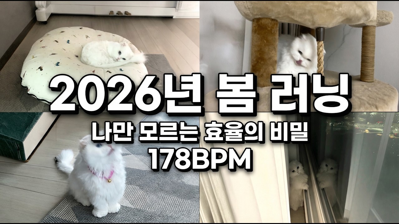 178BPM We’ll Make It Through (Remix)