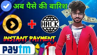 Winzo Gold Hacked I New Winzo Gold Unlimited Trick Hindi I Indian. Earning Channels I Hindi Channels screenshot 3