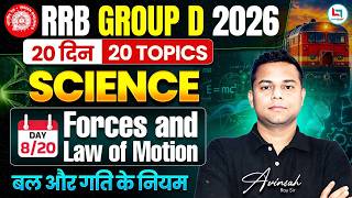 RRB Group D Science Classes 2026 | RRB Group D Practice Set 2026 | RRB Group D Science Marathon