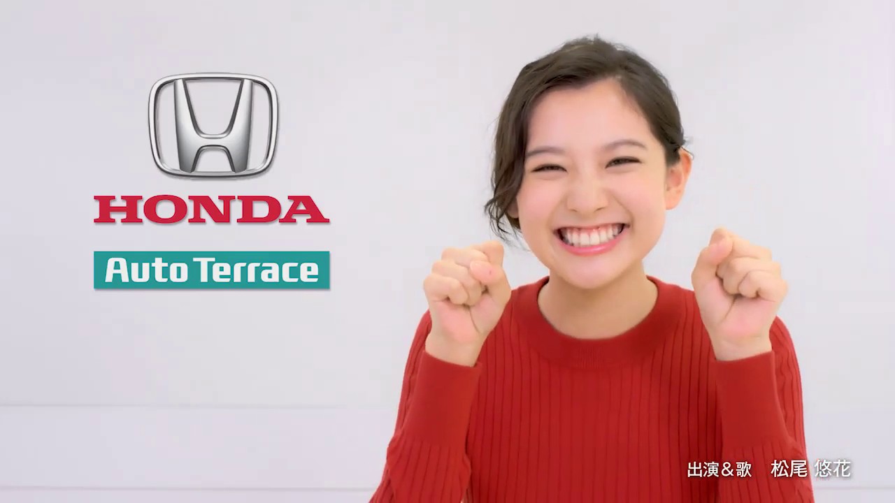 Hondacars長崎のcmタレントがかわいい 松尾悠花の画像と経歴 Cute Cm Girls