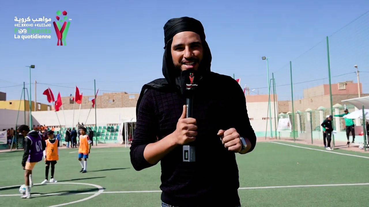 La Quotidienne Footalents - Assa-zag  يوميات مواهب كروية - أسا زاك