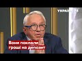 Киян попередили про СЕРЙОЗНИЙ РИЗИК для їхнього житла взимку (Україна з Мартиросяном) - Україна 24